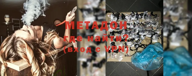 продажа наркотиков  hydra ТОР  Метадон methadone  Краснокаменск 